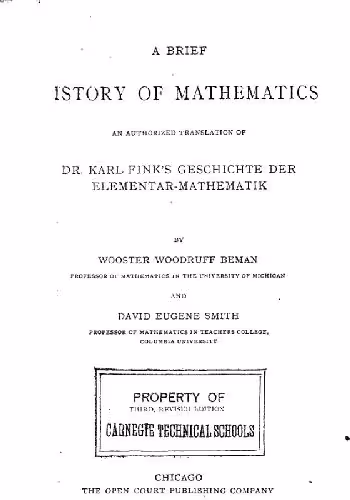خرید و دانلود نسخه کامل کتاب A brief history of mathematics