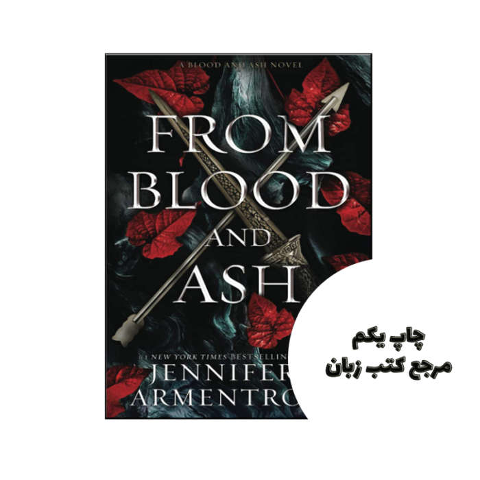 کتاب From Blood and Ash نویسنده by Jennifer L Armentrout