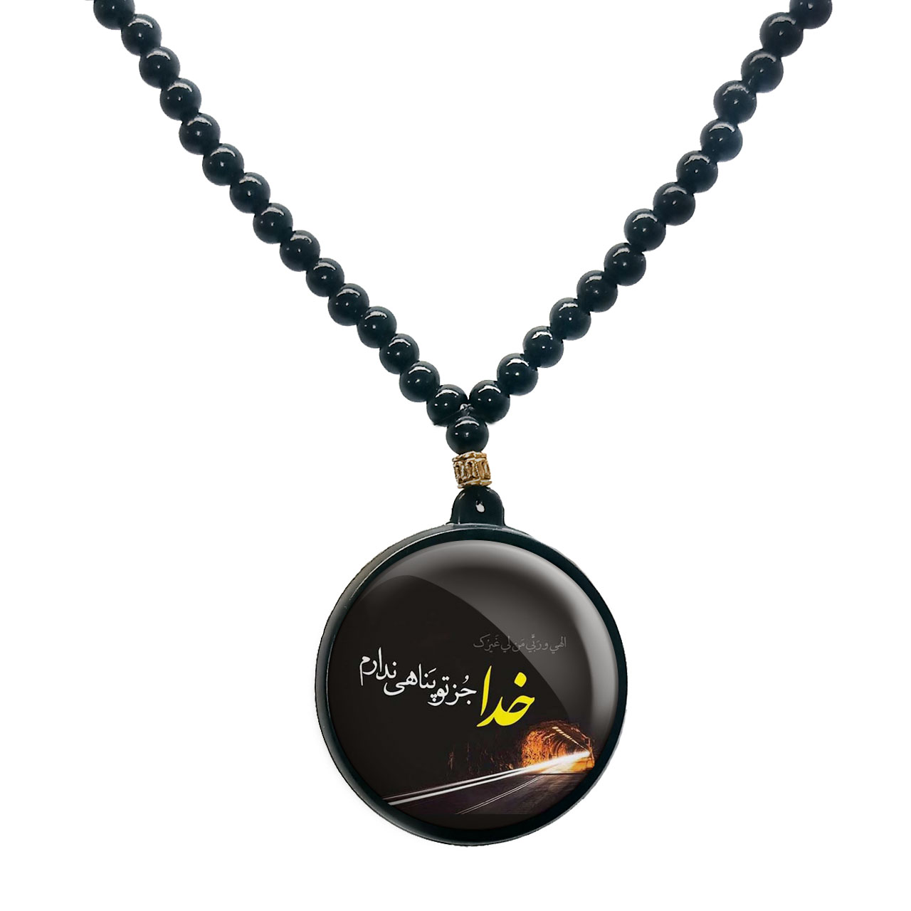 گردنبند پرمانه طرح خدا کد pmd6401 مدل دو طرفه