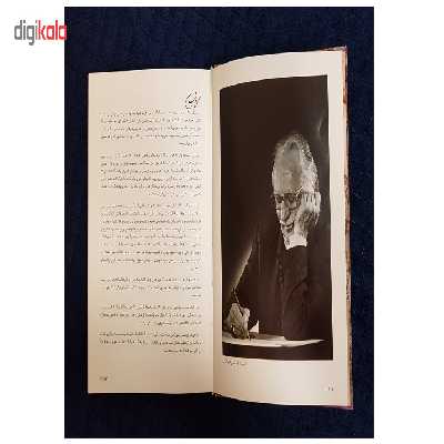 کتاب محمود فرشچیان آثار استاد محمود فرشچیان