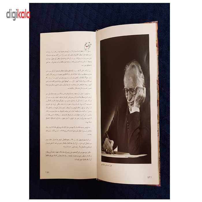 کتاب محمود فرشچیان آثار استاد محمود فرشچیان