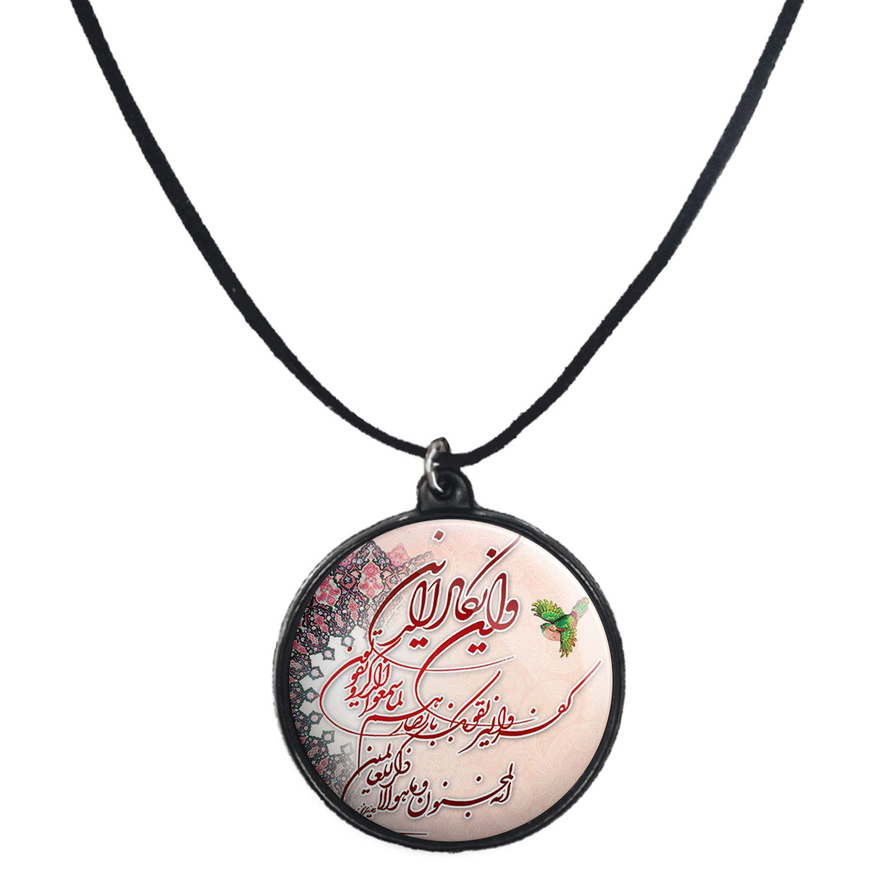 گردنبند پرمانه طرح و ان یکاد کد pmb.6443مدل دو طرفه