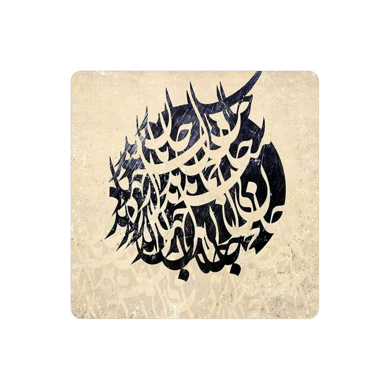 زیر لیوانی طرح شعر عاشقانه مدل MC1162