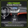 محافظ صفحه نمایش خودرو مولتی نانو مدل X-S1N مناسب برای بی ام دبلیو Z4