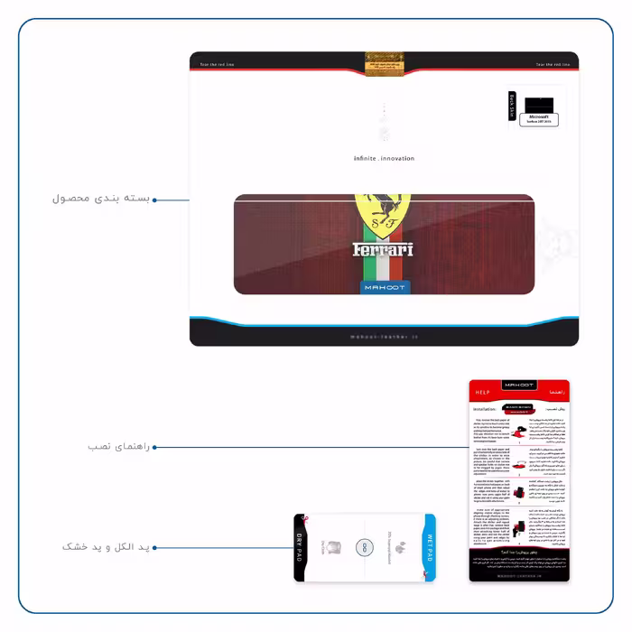 برچسب پوششی ماهوت مدل Ferrari مناسب برای تبلت مایکروسافت Surface 2 RT 2013
