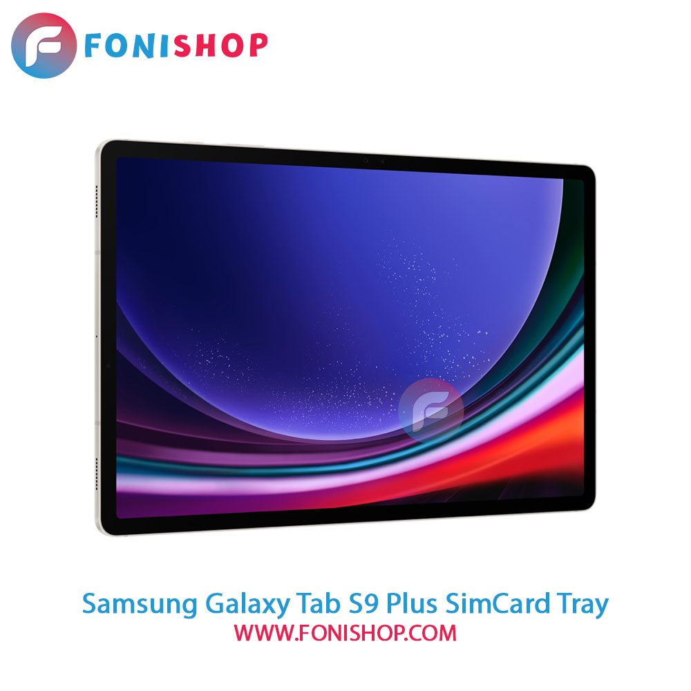 خشاب سیم کارت اصلی سامسونگ Samsung Galaxy Tab S9 Plus