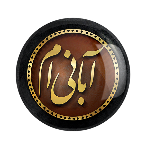 پیکسل خندالو طرح ماه آبان کد 2292