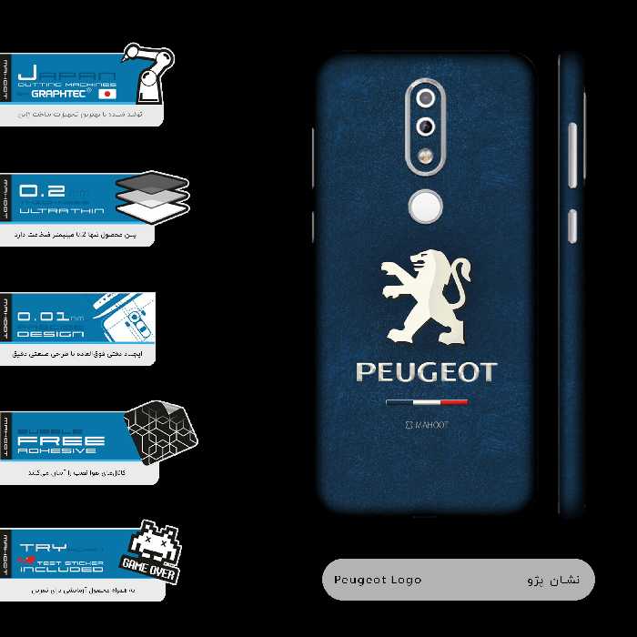 برچسب پوششی ماهوت مدل Peugeot-FullSkin مناسب برای گوشی موبایل نوکیا 6.1 Plus