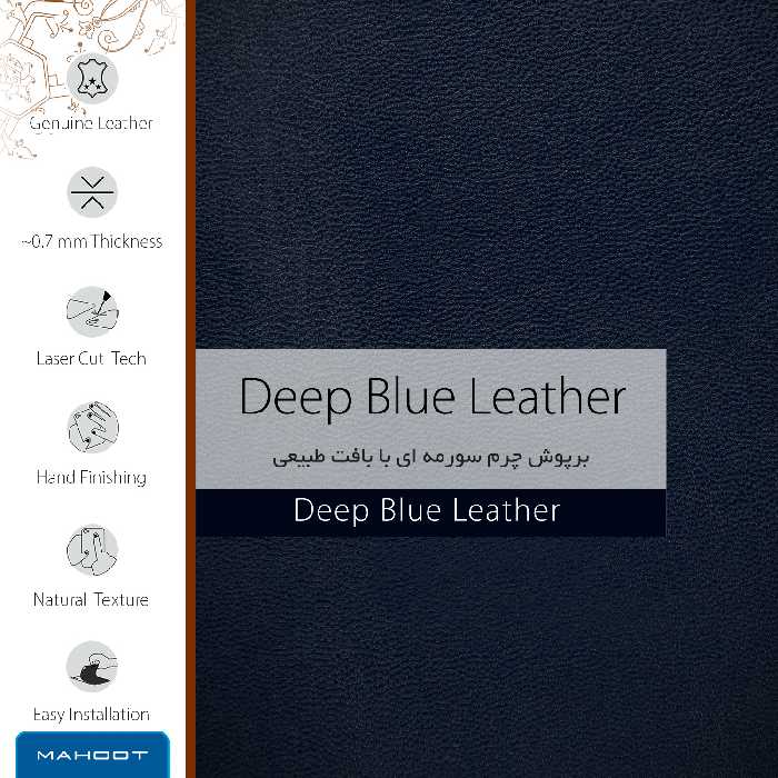 برچسب پوششی ماهوت مدل Deep-Blue-Leather مناسب برای گوشی موبایل شیائومی Redmi 9C NFC