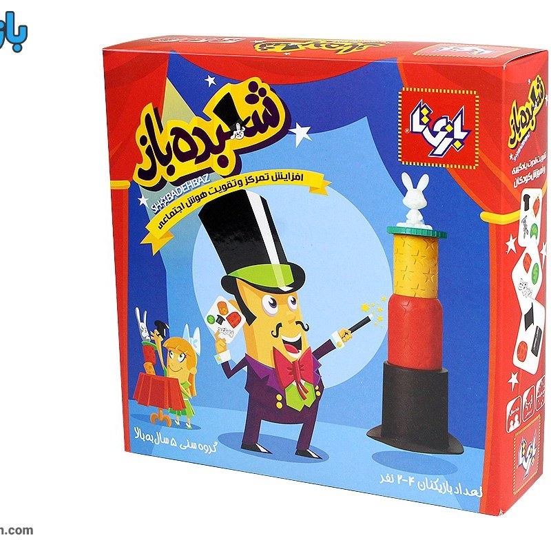 بازی فکری شعبده باز