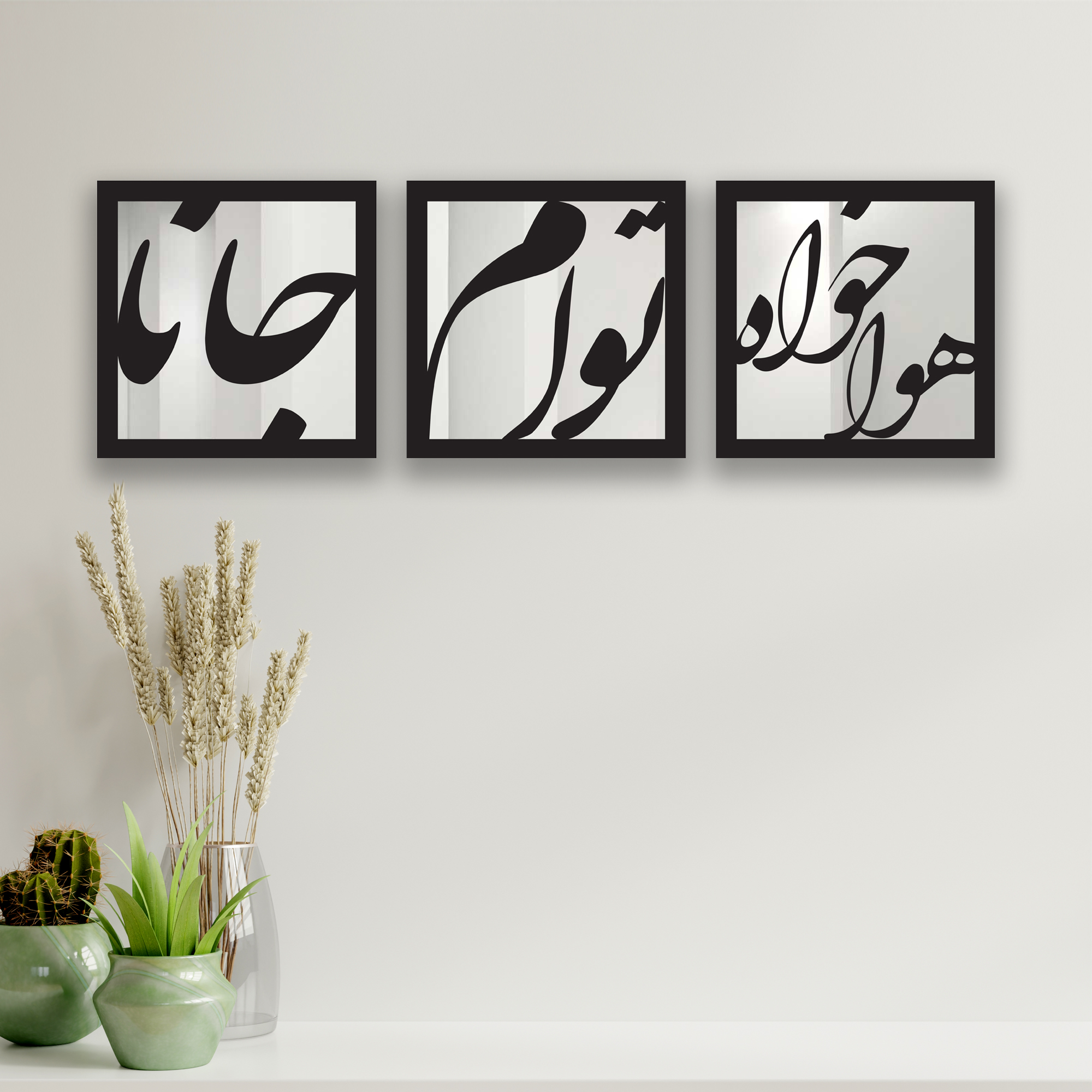 تابلو آینه ایدلیک مدل هواخواه مجموعه 3 عددی 