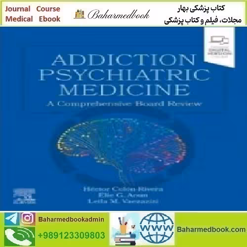 Addiction Psychiatric Medicine 2023 TRUE PDF price 1€ - کتاب پزشکی بهار