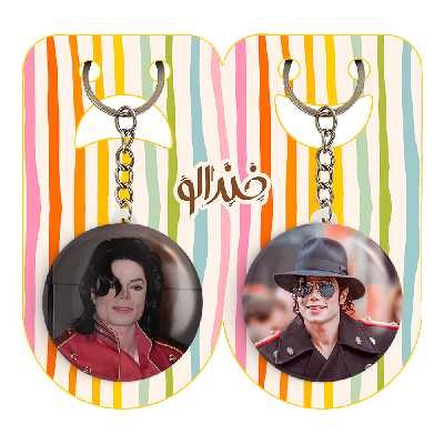جاکلیدی خندالو مدل مایکل جکسون Michael Jackson کد 1921819222 مجموعه 2 عددی