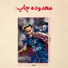 پازل 35 تکه مدل نیمار کد 41