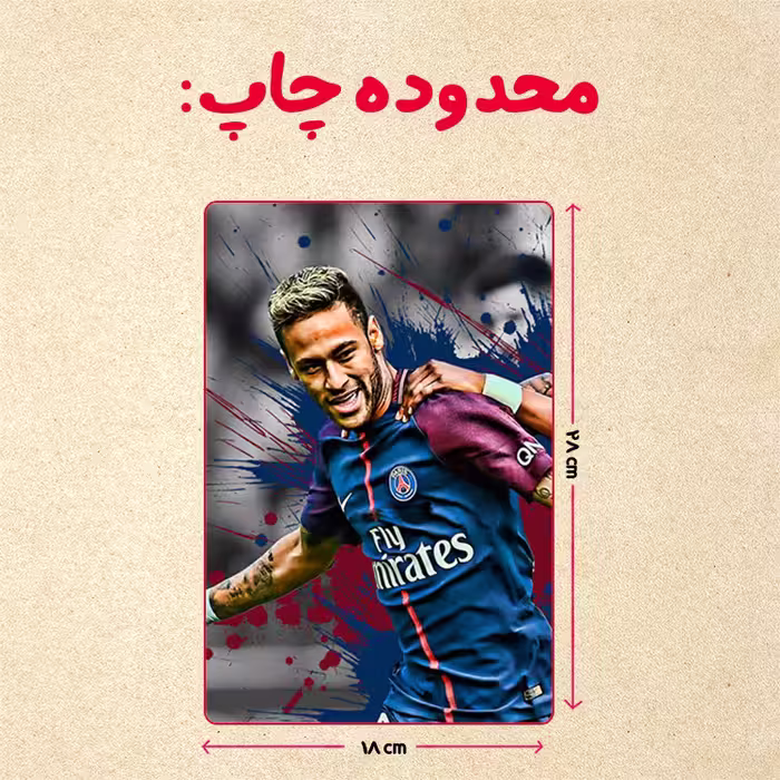 پازل 35 تکه مدل نیمار کد 41