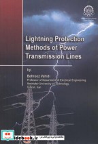 قیمت و خرید کتاب Lightning Protection Methods of Power | ایده بوک