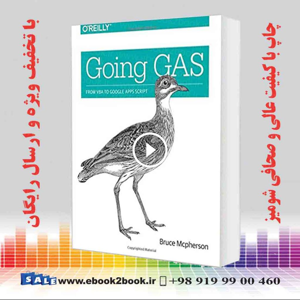Going GAS