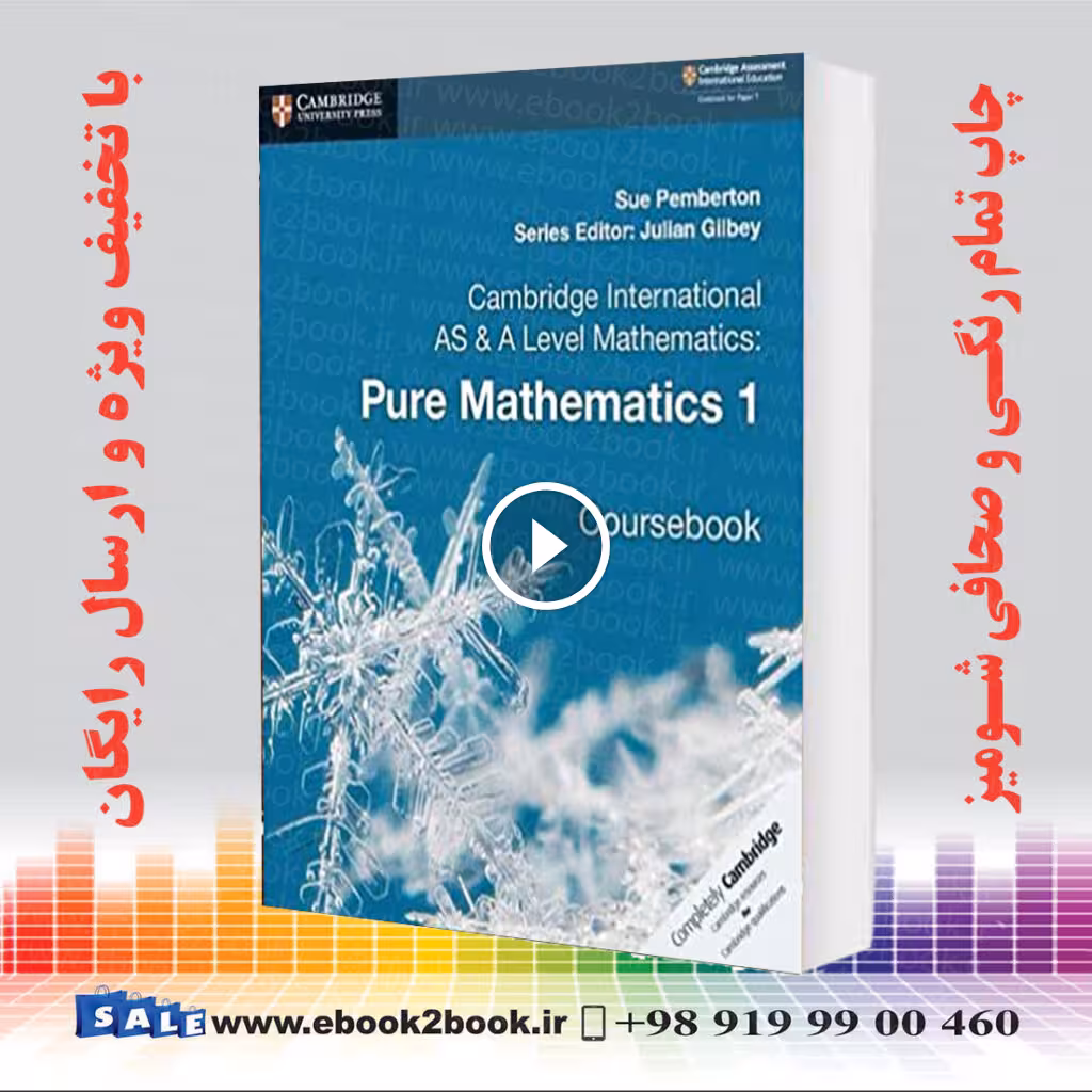 Cambridge International AS&A Level Pure Mathematics 1 Coursebook