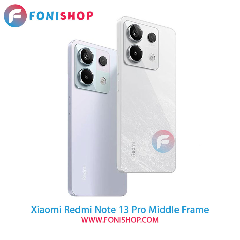 فریم دور شیائومی Xiaomi Redmi Note 13 Pro