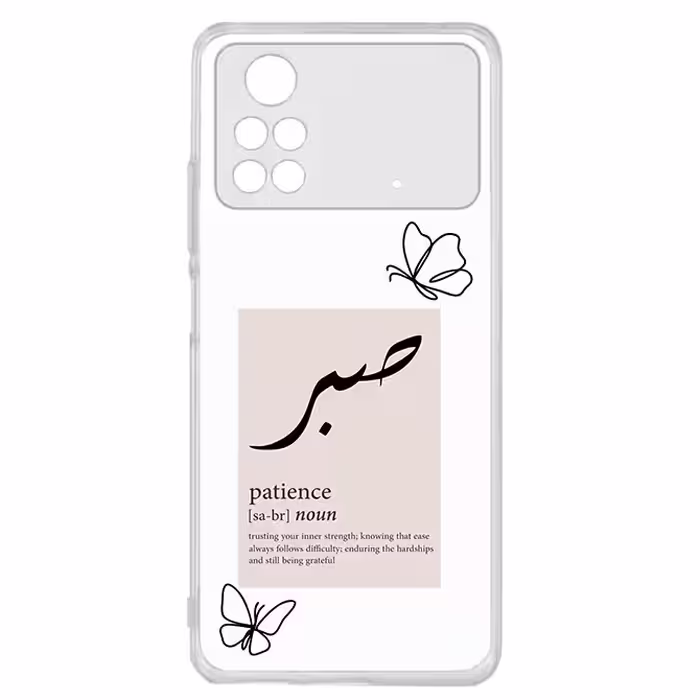 کاور طرح صبر مناسب برای گوشی موبایل شیائومی Poco M4 Pro