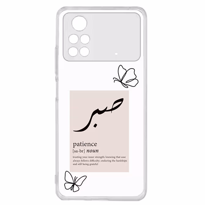 کاور طرح صبر مناسب برای گوشی موبایل شیائومی Poco M4 Pro