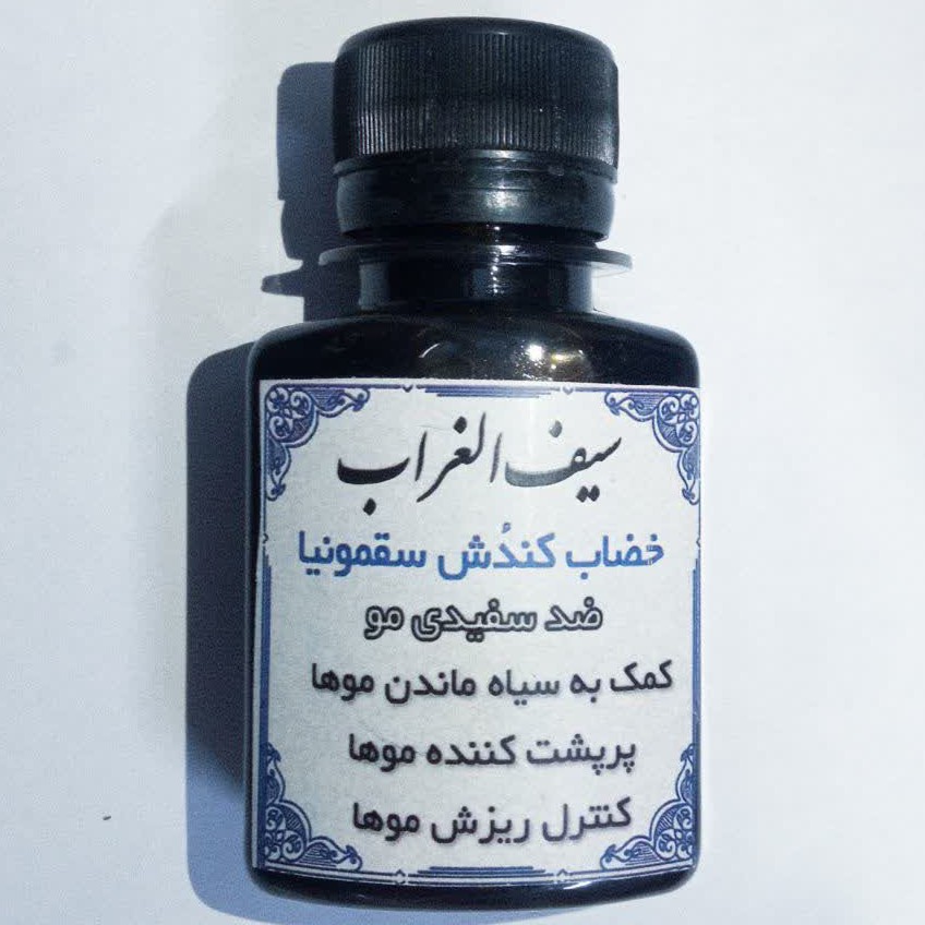 ماسک موی سیف الغراب ضدسفیدی مو کمک به سیاه ماندن مو