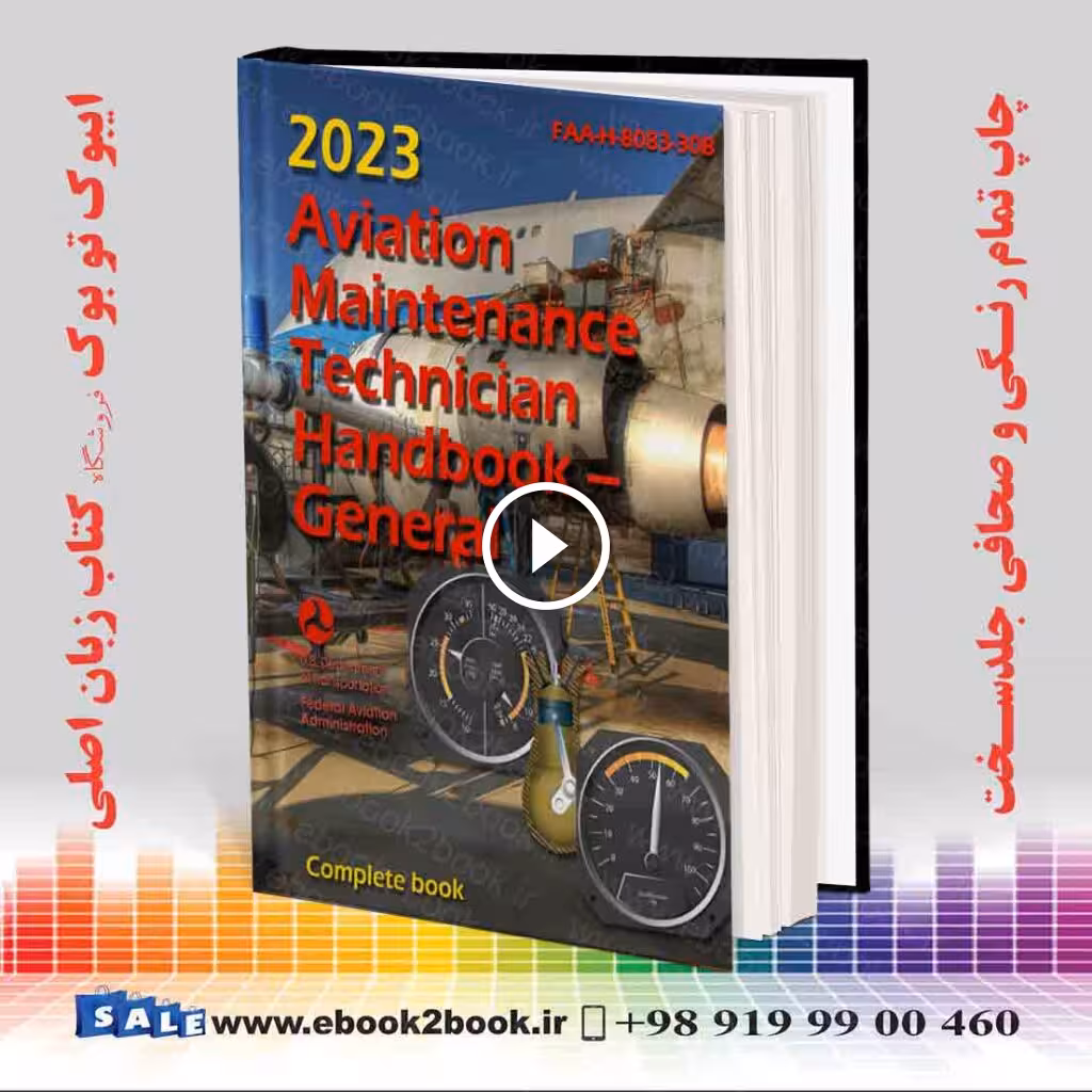 2023 Aviation Maintenance Technician Handbook – General: FAA-H-8083-30B