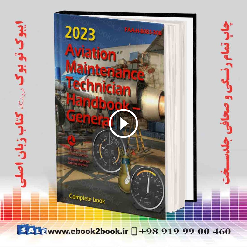 2023 Aviation Maintenance Technician Handbook – General: FAA-H-8083-30B