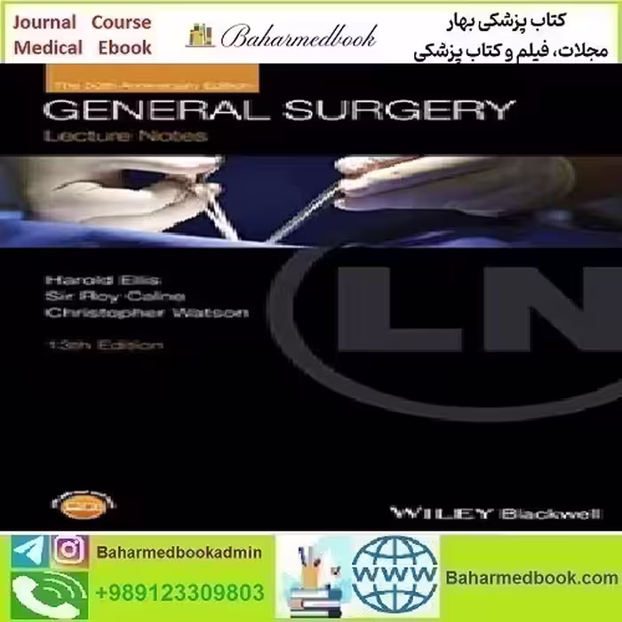 Lecture Notes General Surgery with Wiley E Text 2016 TR
