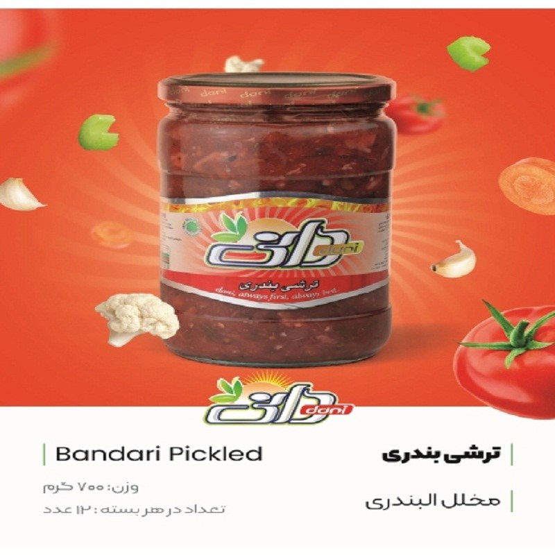 ترشی بندری 700 گرم دانی