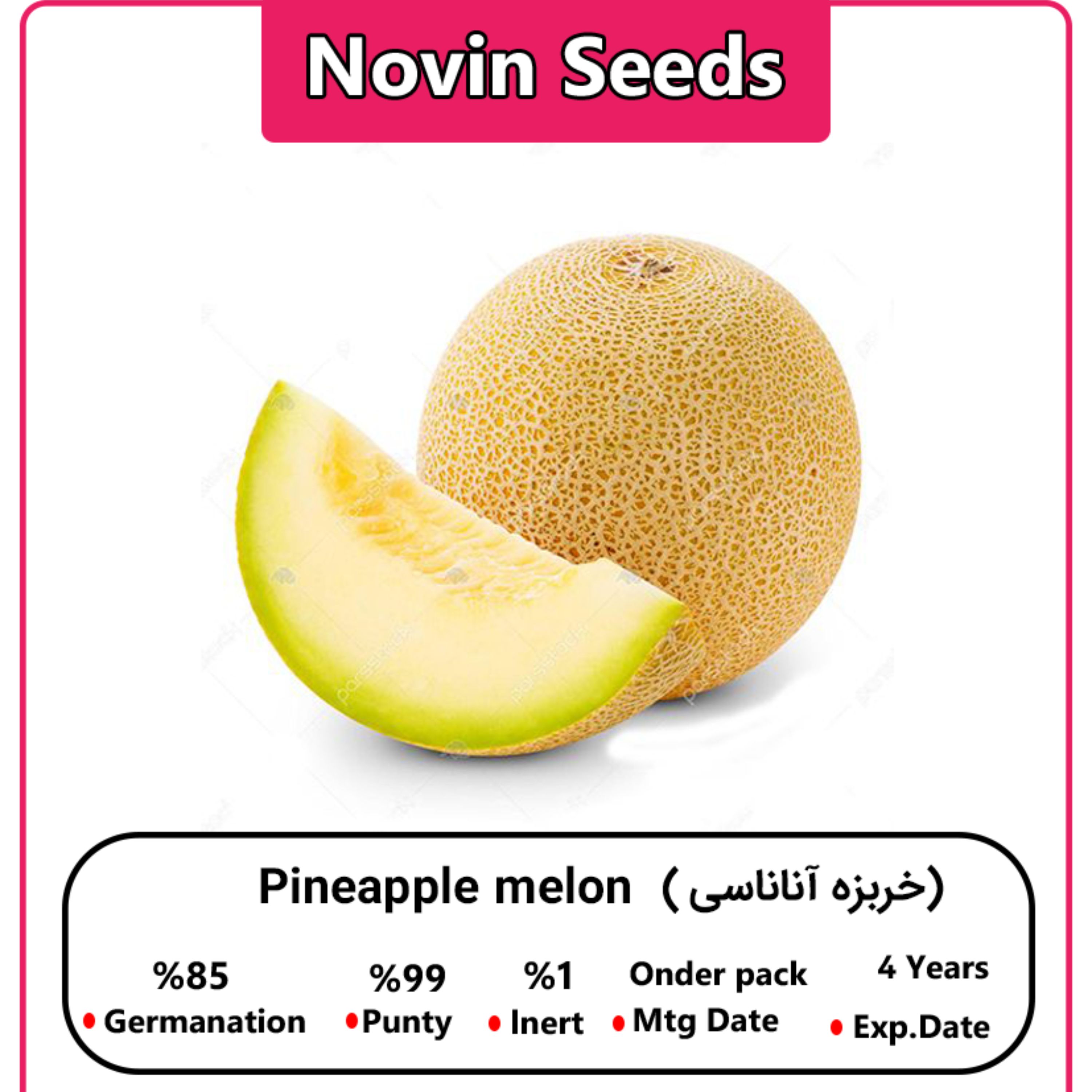 بذر خربزه آناناسی
