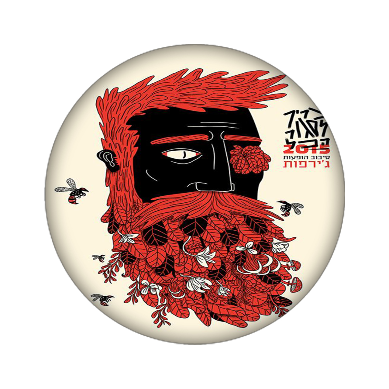 زیر لیوانی مدل پسر کد 952