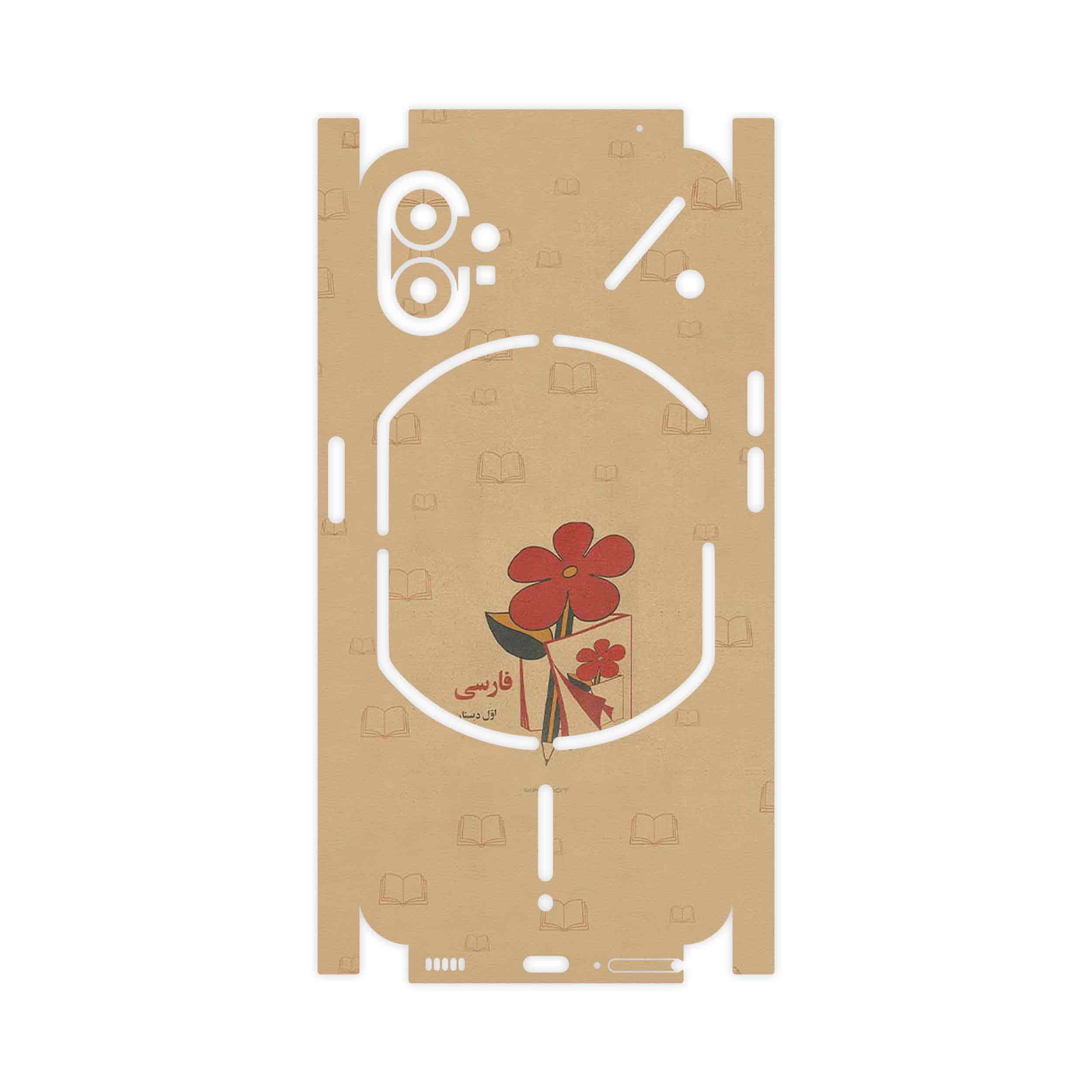 برچسب پوششی ماهوت مدل Persian book Nostalgia-FullSkin مناسب برای گوشی موبایل ناتینگ Phone 1