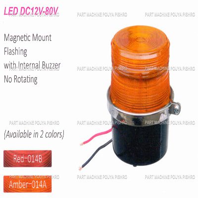 چراغ گردان سقف لیفتراک مدل Magnetic Mount - Flashing with Internal Buzzer - No Rotating