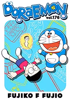 خرید و دانلود نسخه کامل کتاب DORAEMON vol.176 -   pdf