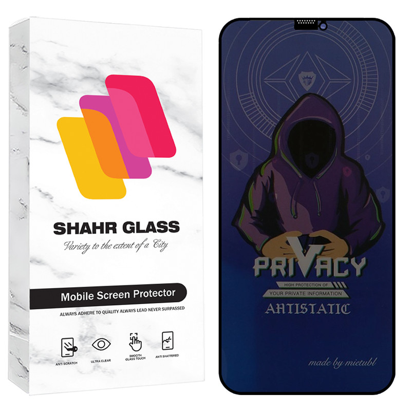 محافظ صفحه نمایش شهر گلس مدل PRMS مناسب برای گوشی موبایل اپل iPhone 12 Pro Max | کالا برتری