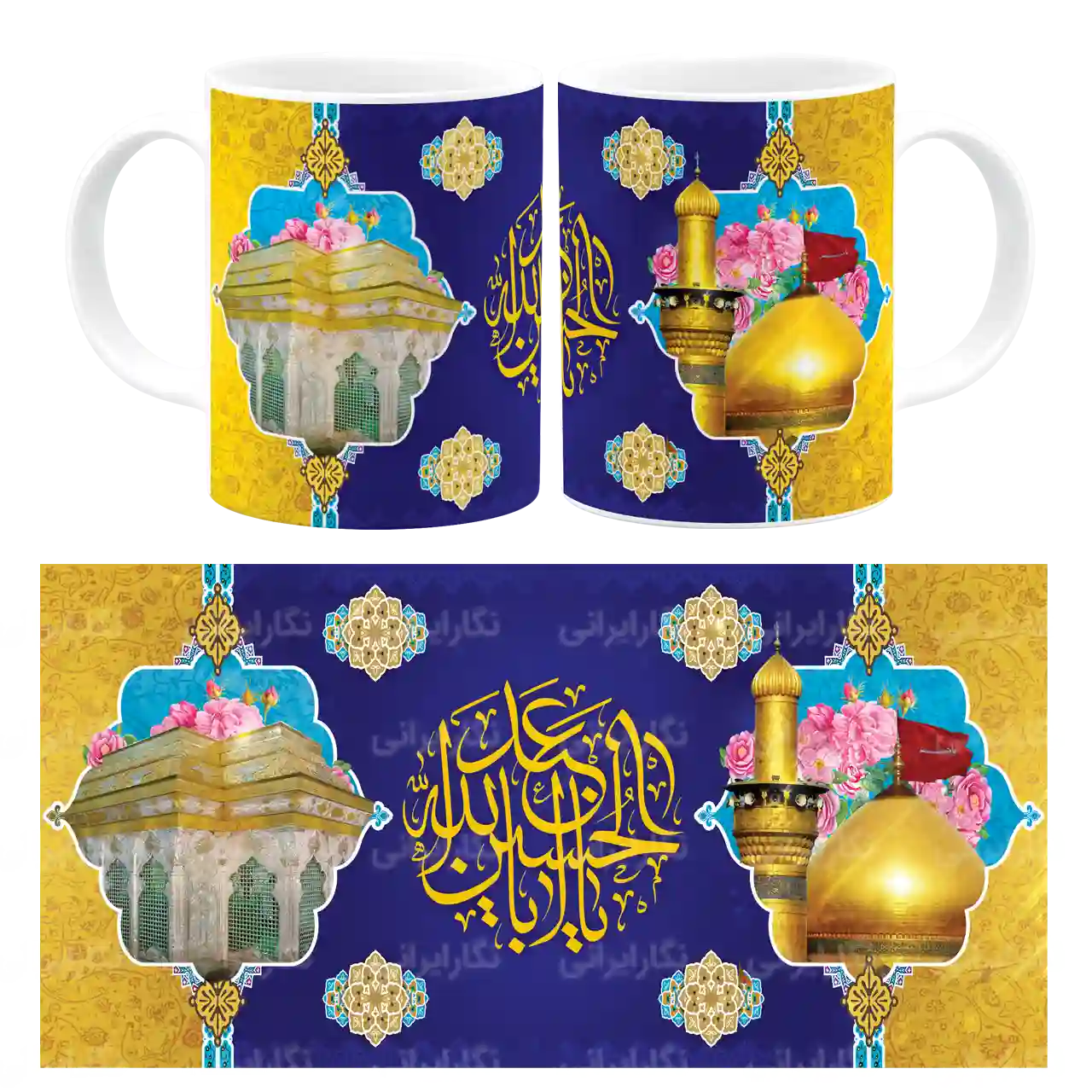ماگ یا اباعبدالله الحسین مدل F 14