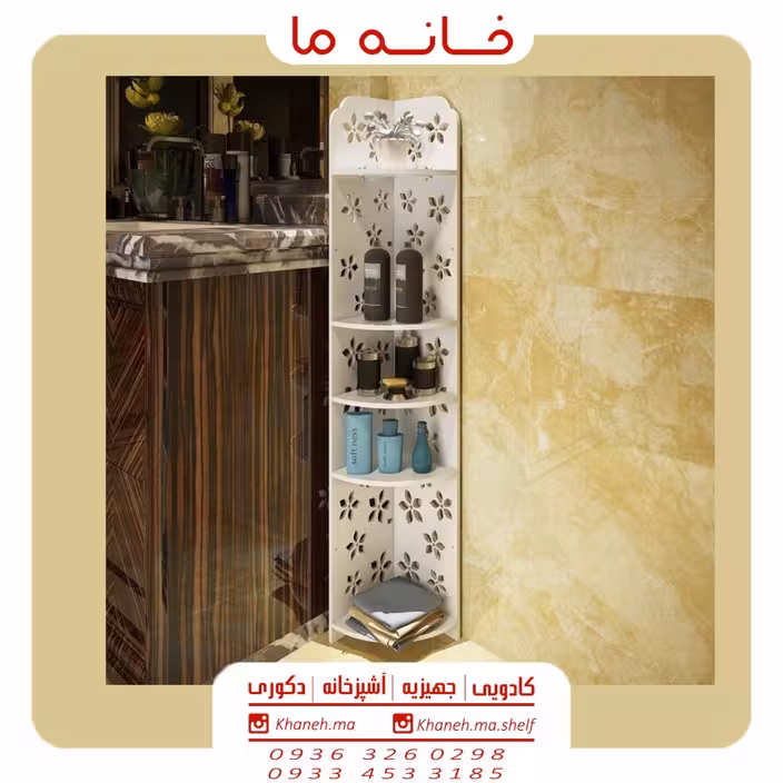 شلف دیواری دکوری مدل کنج 5 طبقه گلدار