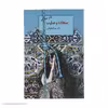کتاب سجاده و صلیب اثر هما پوراصفهانی انتشارات سخن