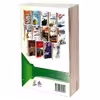 کتاب نمونه آزمون های تضمینی استخدامی و اطلاعات عمومی اثر جمعی از نویسندگان انتشارات رویای سبز
