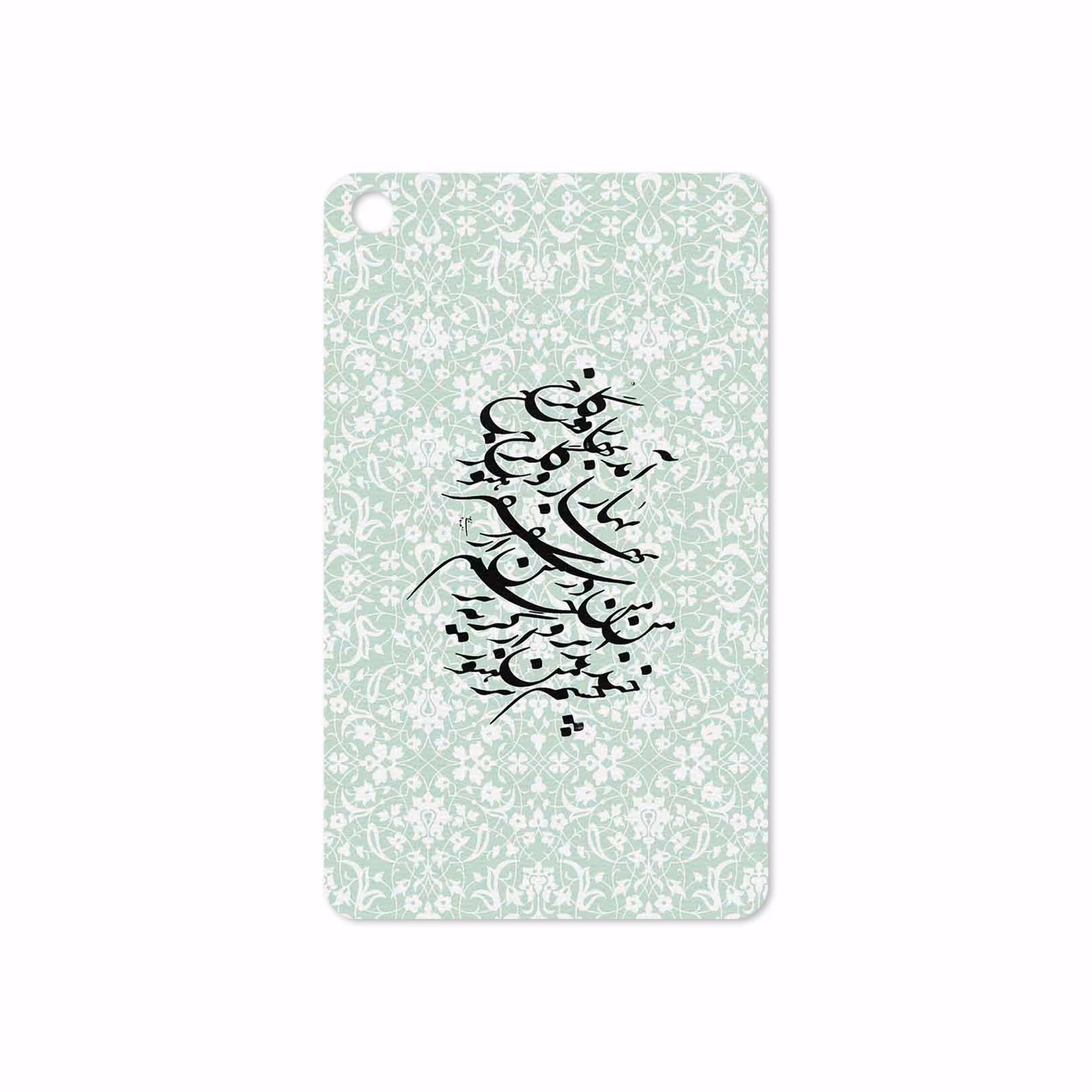 برچسب پوششی ماهوت مدل Nastaliq-3 مناسب برای تبلت شیائومی Mi Pad 4 2018