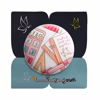 پیکسل پرمانه طرح ریاضی کد pm.30635