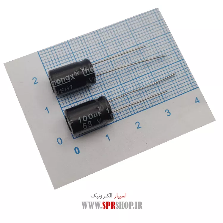 خازن 100MF 63V