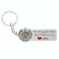 جاکلیدی گيلواره زراوشان مدل با احتیاط رانندگی کن اسم بهناز کد K140