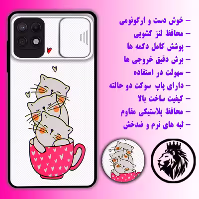 کاور لاین کینگ مدل catlivani2 مناسب برای گوشی موبایل سامسونگ Galaxy A22 5G به همراه پایه نگهدارنده
