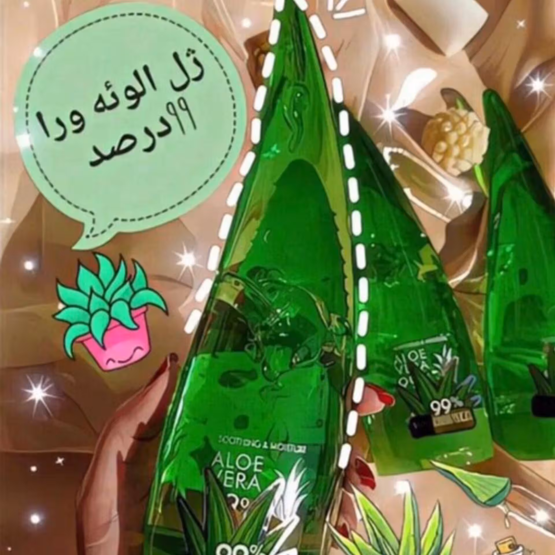 ژل الوئه ورا از برند راکو معتبرRAKO