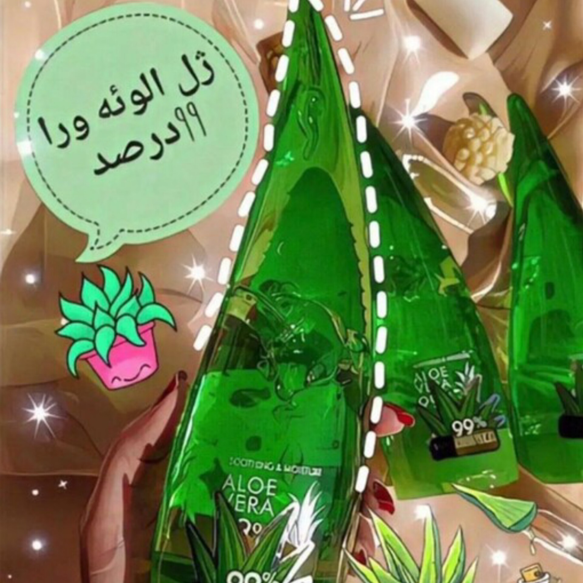 ژل الوئه ورا از برند راکو معتبرRAKO