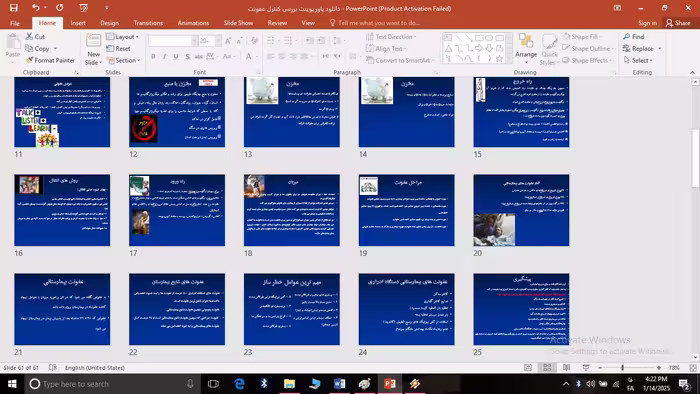 دانلود پاورپوینت بررسی کنترل عفونت