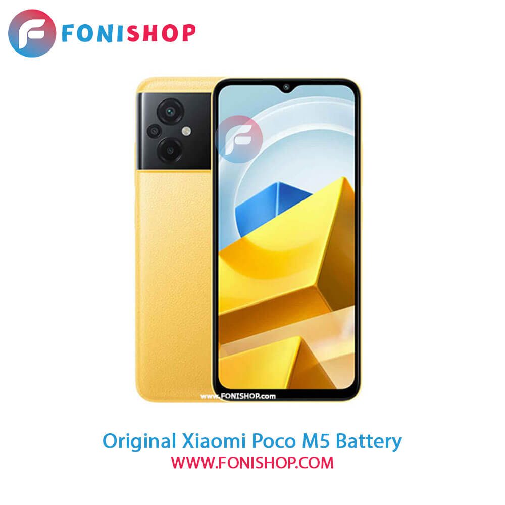 باتری اصلی شیائومی Xiaomi Poco M5
