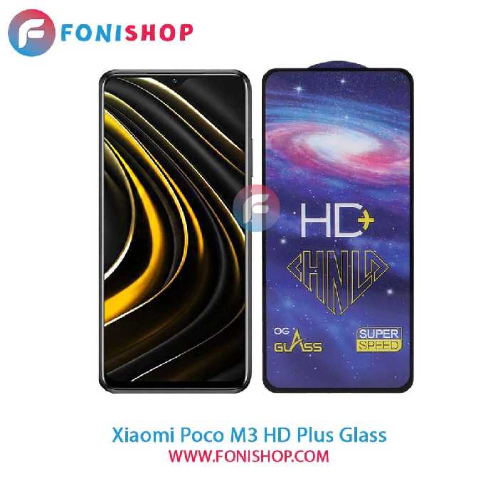 گلس تمام صفحه HD Plus شیائومی Xiaomi Poco M3